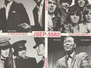 EP 7'' - Traffic - Withering Tree - Jukebox JSEP-5582 - 1968 - SE