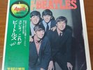 THE BEATLES FOREVER PLEASE PLEASE ME LIMITED ED. STEREO LP VINYL JAPAN W/OBI 73