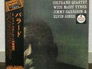 JOHN COLTRANE / BALLADS JAPAN ISSUE LP W/OBI, INSERT