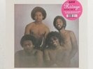 RIVAGE Sittin' On It LP NEW VINYL Athens Of The North reissue