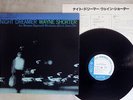 WAYNE SHORTER NIGHT DREAMER BLUE NOTE GXK-8003 Japan VINYL LP