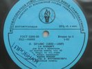 FURTWANGLER & EDWIN FISHER:Brahms