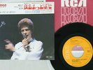 DAVID BOWIE LET'S SPEND THE NIGHT TOGETHER RCA SS-2279 Japan VINYL 7