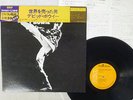 DAVID BOWIE MAN WHO SOLD THE WORLD RCA PG-110 Japan OBI VINYL LP