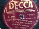 KYRIAKI PERDIKOPOLOUS DECCA 31052 GREEK 78 RPM E- BOUZOUKI GUITAR