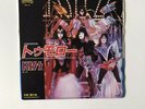 KISS Tomorrow/Nacked City 7“Single Vinyl Japan Promo White Label/Gene Simmons