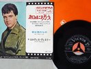 ELVIS PRESLEY SPINOUT VICTOR SS-1710 Japan VINYL 7