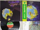 YES FRAGILE ATLANTIC P-6525A Japan OBI VINYL LP