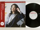 MITSUKO UCHIDA 2 PIANO SONATAS KV 330 & 333 PHILIPS 412 616-1 Holland OBI LP
