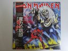 Iron Maiden The Number Of The Beast TOSHIBA EMI EMS-91034 Japan  VINYL LP OBI