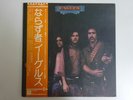 Eagles Desperado Asylum Records P-10047Y Japan  VINYL LP OBI