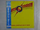 Queen Flash Gordon (Original Soundtrack Music) Elektra P-10960E Japan   LP OBI