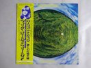 Mike Oldfield Hergest Ridge Virgin YQ-7015-VR Japan  VINYL LP OBI
