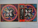Kiss Rock And Roll Over Casablanca VIP-6376 Japan  VINYL LP OBI