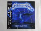 Metallica Ride The Lightning Nexus International K25P 501 Japan  VINYL LP OBI
