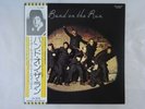 Paul McCartney   Wings Band On The Run Capitol EPS-80235 Japan  VINYL LP OBI