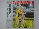 Iron Maiden  EMI EMS-81327 Japan  VINYL LP OBI