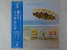 Neil Young On The Beach Reprise P-8421R Japan  VINYL LP OBI