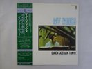 Eugen Cicero My Lyrics Colombia YX-7510-ND Japan AUDIOPHILE VINYL LP OBI