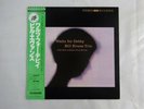 Bill Evans Trio Waltz For Debby Riverside SMJ-6118 Japan  VINYL LP OBI