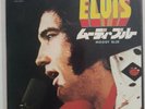 ?ELVIS PRESLEY 45T SP PRESSAGE JAPONAIS (RCA SS-3064) MOODY BLUE 1977