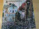 Black Sabbath - ST / LP VINYL / spanische Pressung 1984 Victoria
