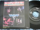 VAN HALEN 45 RPM 7