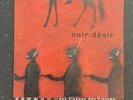 disque vinyle 33 tours Noir Désir Des visages des figures