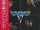VAN HALEN S/T ORIGINAL 1978  JAPAN  VINYL LP OBI