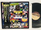 KISS UNMASKED OBI CASABLANCA 25S-3 VINYL JAPAN LP EX-/EX