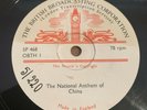 Rare 78 rpm BBC Transcription Record: Chinese National Anthem (Pre Mao Era)