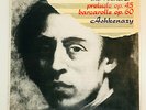 UK DECCA SXL 6334 WB LP ASHKENAZY CHOPIN THE 4 SCHERZI PRELUDE BARCAROLLE NM