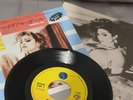 MADONNA - MATERIAL GIRL - Japanese JAPAN 7