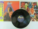 THE POLICE- ZENYATTA MONDATTA LP ORIGINAL 1986 JAPAN PROMO  VINYL A&M C28Y-3029