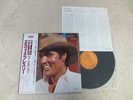 Elvis Presley 1981 Japan  LP GUITAR MAN Japanese
