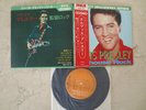 Elvis Presley 1970 Japan 33rpm EP JAILHOUSE ROCK Japanese