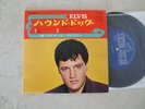 Elvis Presley 1967 Japan 33rpm EP HOUND DOG Japanese