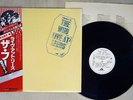THE WHO LIVE AT LEEDS POLYDOR MPX 4021 Japan OBI VINYL LP