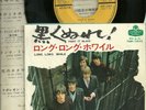 Rolling Stones - Paint it black (1966) JAPAN 7
