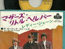 Rolling Stones - Mother´s little helper/ Lady Jane (1966) JAPAN 7