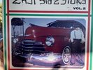EAST SIDE STORY Vol. 2.  LP-2002 Oldies Low Rider Original  COPY.