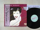 DURAN DURAN RIO EMI EMS-91037 Japan OBI VINYL LP