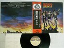 KISS DESTROYER CASABLANCA VIP-6395 Japan OBI VINYL LP