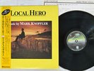 MARK KNOPFLER MUSIC FROM LOCAL HERO VERTIGO 25PP-89 Japan OBI VINYL LP