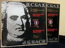 Richter Sviatoslav BACH Well Tempered Bach 6LP 2BOX MELODIYA MINT rare