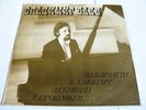 LP PIANO VLADIMIR BAKK MOZART SCARLATTI SCRIABIN PROKOFIEV MELODIYA USSR