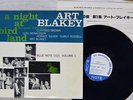ART BLAKEY QUINTET A NIGHT AT BIRDLAND VOL.1 BLUE NOTE GXF-3003 Japan VINYL LP