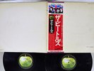 BEATLES WHITE ALBUM APPLE EAS-77001,2 Japan OBI POSTER VINYL 2LP