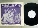 Emly Starr Explosion Let Me Sing TEICHIKU E 11 2 Japan PROMO VINYL 12