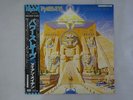 Iron Maiden Powerslave EMI EMS-91091 Japan PROMO VINYL LP OBI